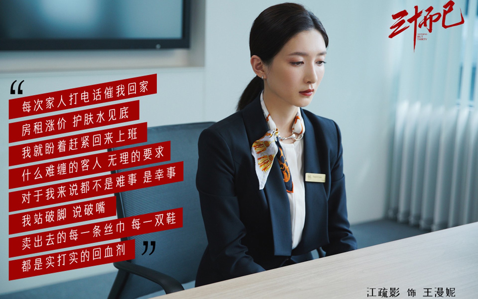 逆转荣光：未曾放弃的欧冠奇迹缔造者，逆转获胜