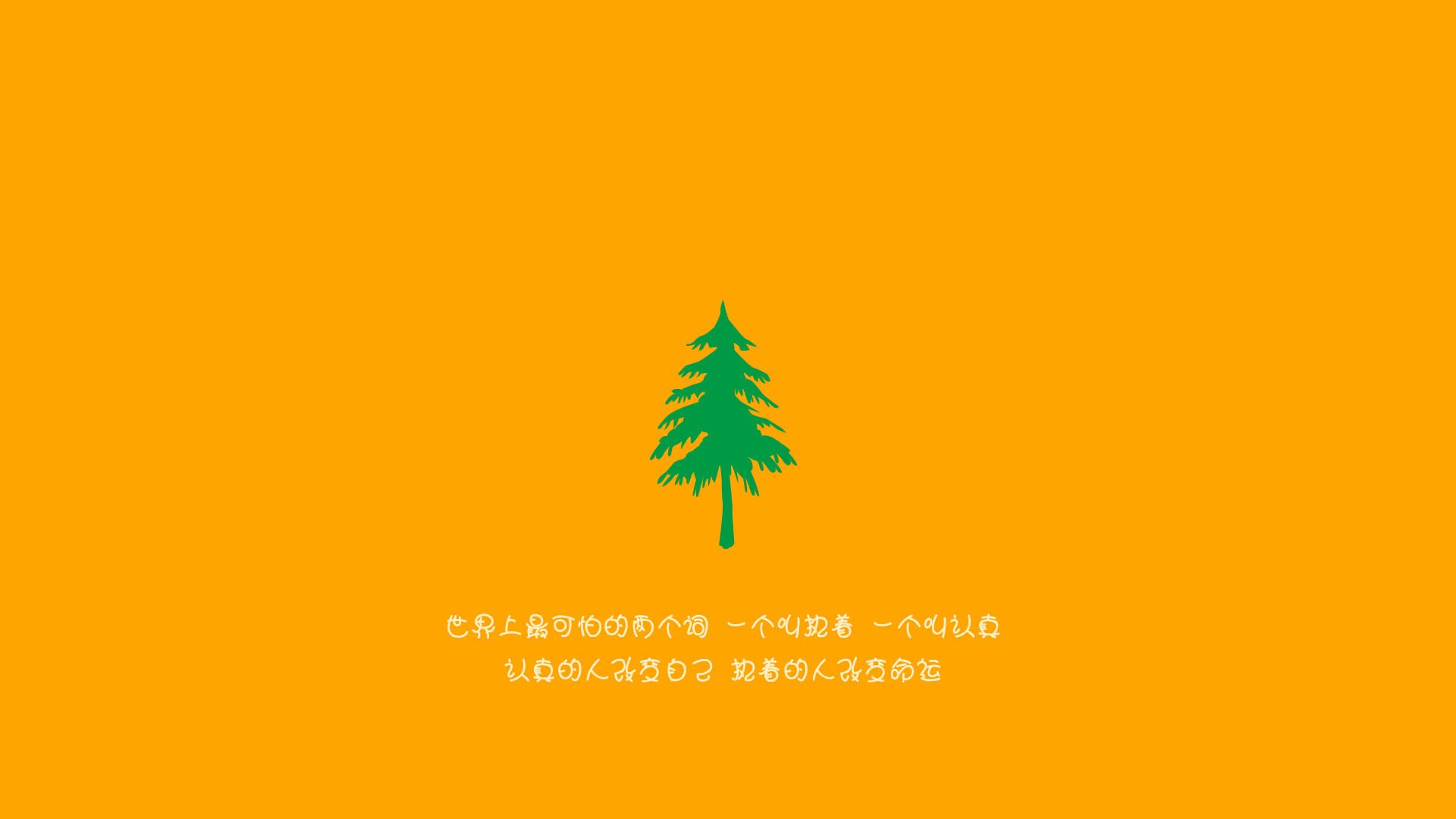 拼尽全力：球员奋力拼搏，孜孜不倦追求胜利，拼尽全力!
