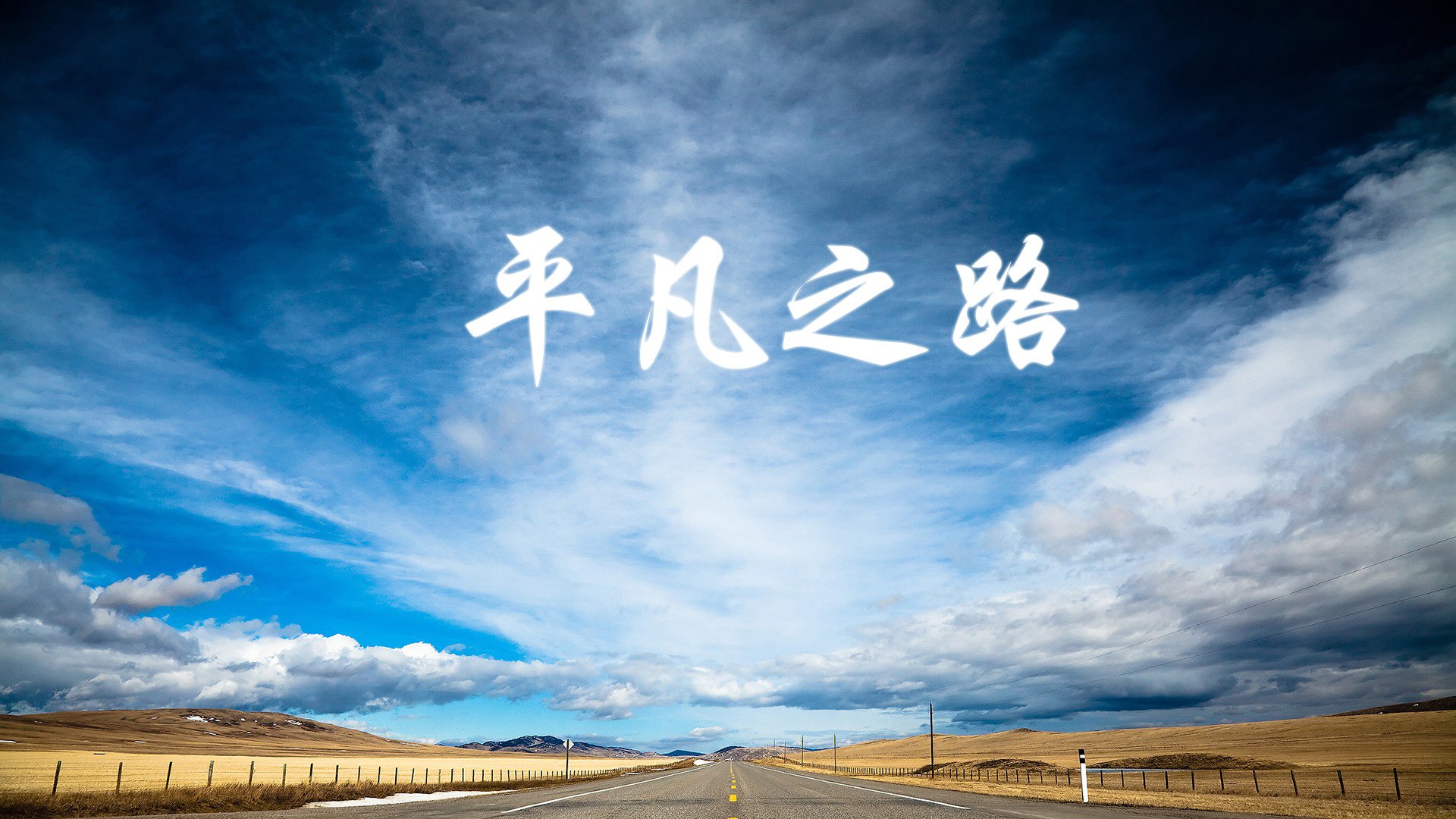 开云网页版-贝尔纳主罚点球遭逆转，马赛输球场外恐高挂彩，贝尔纳c