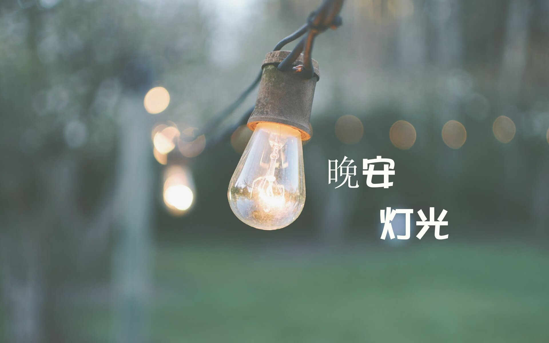 中国足球传球链效率结构分析，足球传球技术